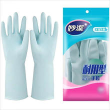 妙潔 妙洁（MIAOJIE）妙洁家务橡胶皮手套轻巧耐用型加厚防水防滑 手套厨房清洁家用洗碗手套 小号S券后1.51元