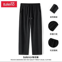 班尼路 凉感冰丝直筒裤 （直筒/束脚任选2件）36.9元