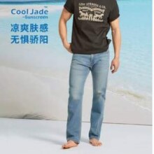 Levi's 李维斯 冰酷系列 25年春夏新款 男士511防晒修身牛仔裤新低175.13元包邮