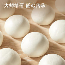思念 大师精研牛奶奶黄包 510g 15只11.4元（需合理凑单）