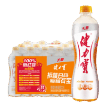 健力宝 无糖运动碳酸饮料 补充电解质橙蜜味 560ml*15瓶整箱39.5元