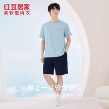 红豆居家 男士抑菌短袖家居服套装券后28.8元