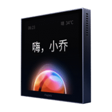 Aqara绿米联创 集悦面板S1 智能开关 遥控开关 远程语音网关版 触摸屏 集悦智慧面板S1（小乔） 深空灰979元 (券后省20)