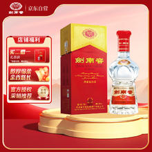 限移动端、京东百亿补贴：剑南春 水晶剑 52%vol 浓香型白酒 750ml 单瓶装523.61元