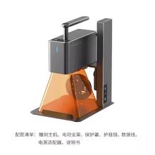 国家补贴：LaserPecker 激光雕刻机啄木鸟2代小型便携手持竹木金属刻字打印打标机 基础款3026.57元
