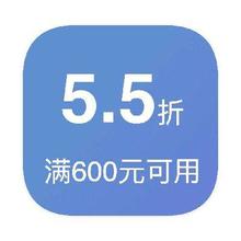 即享好券：京东商城 NIKE耐克 打5.5折优惠券打5.5折优惠券