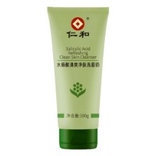 仁和水杨酸洁面乳清爽净肤1元