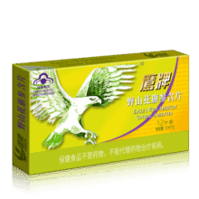 鹰牌花旗参颗粒 增强免疫力成人中老人保健营养品  西洋参总皂苷 鹰牌花旗参含片12片x3盒59元 (券后省30)