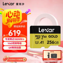 雷克沙 256GB TF（MicroSD）存储卡 U3 V60 A1 读280MB/s 写180MB/s 高速内存卡 4K超清录制（GOLD）619元