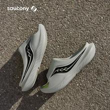 索康尼 saucony Cradle摇篮拖鞋夏季外穿男女户外家用软底运动拖鞋129元