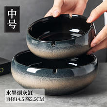 TaTanice 烟灰缸 陶瓷烟灰缸防飞灰家用办公室酒店客厅装饰摆件车载烟缸15.9元