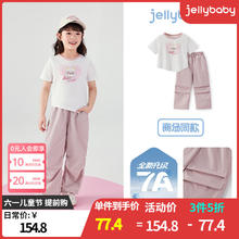jellybaby 杰里贝比 儿童套装t恤长裤整套装幼儿园宝宝上学穿搭套装夏季简约休闲套装 粉色75.68元（需买3件，需用券）