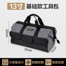 轻松收纳不凌乱！Deli 得力 电工专用工具包 DL430013￥9.90 2.5折 比上一次爆料上涨 ￥1.14