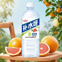 再降价：快补水呀电解质运动饮料 530ml*12瓶 西柚味11.9元（需领券）