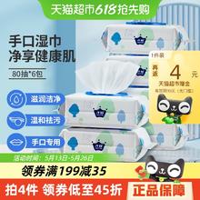 子初 婴儿儿童湿巾80抽*615.62元（需买4件，需用券）