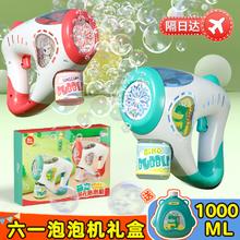 DEERC 泡泡机电动款 2个装+1L泡泡水+礼盒券后29元