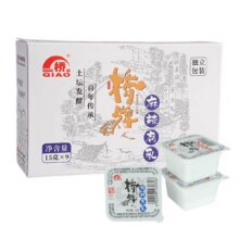 桥牌 豆腐乳四川非遗 中华老字号 一块腐乳15g*9块/盒（香辣味）2.7元包邮