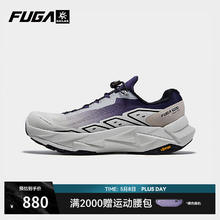 凯乐石 FUGA YAO 2凯乐石轻量缓震跑山鞋男女款防滑户外徒步越野训练运动鞋券后622.45元