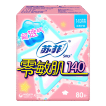 需首购、需凑单、京东PLUS:苏菲 零敏肌超薄透气无香型护垫迷你卫生巾14cm80片丝薄棉柔姨妈巾5.93元