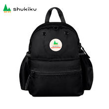 SHUKIKU 儿童书包小1-3年级幼儿园轻便防泼水背包双肩包 外出背包黑色 S+89元