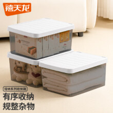 禧天龙收纳箱加厚透明家用玩具积木整理箱车载储物箱 烟熏灰箱白盖 15L 1个装 【优选PP原料】39.16元（合13.05元/件）