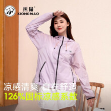 PLUS会员: 熊猫骆驼 系列户外防晒衣防泼水凉感防晒服upf50135.74元（需领券）包邮