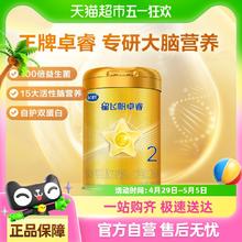 飞鹤 星飞帆卓睿系列 较大婴儿奶粉 国产版 2段 300g82.9元