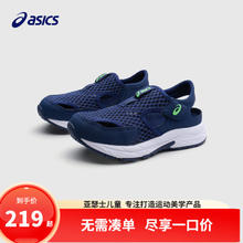 ASICS 亚瑟士 超值神车！！百搭运动裤券后60.1元