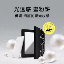 NARS光透感蜜粉饼大白饼10g147元