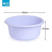 茶花 脸盆塑料盆 大号加厚 家用洗衣洗脚盆 中号紫色券后3.9元