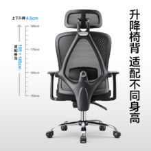 永艺撑腰椅M60 Pro人体工学椅电竞椅办公座椅 标准款-145°后仰-无搁脚328元（需领券）