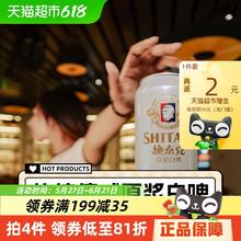 天湖啤酒 施泰克9度原浆白啤 小麦啤酒 500ml*12罐券后23.78元