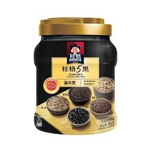 桂格 五黑混合即食燕麦片860g11.62元