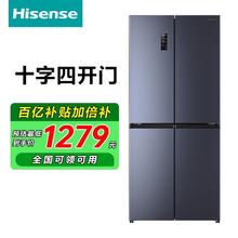 海信 Hisense 430L双变频除菌十字门家用电冰箱一级风冷嵌入式1279.36元