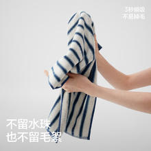 蕉内 301H毛巾男女士100%纯棉3A抗菌19.5元