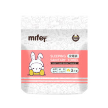 mifet夜安心生理裤型卫生巾薄款拉拉裤夏经期用安全姨妈安睡裤女10.9元 (券后省10)