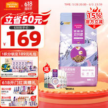 麦富迪 三文鱼双拼成猫猫粮 10kg券后105.27元