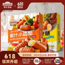 Johnsonville 尊乐 Light系列 清淡版车达芝士焦香蜜汁香 300g*4盒（含赠）￥79.90