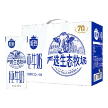 三元（SAN YUAN）极致全脂纯牛奶整箱牛奶严选生态牧场3.4g乳蛋白200ml*10盒可团购 单提礼盒79.6元（合19.9元/件）