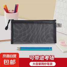 无品牌 男女文具袋 101344315007950.2元