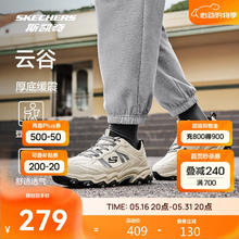 斯凯奇 2024男士户外登山鞋舒适复古轻盈畅步运动鞋 自然色/NAT（男） 42119元