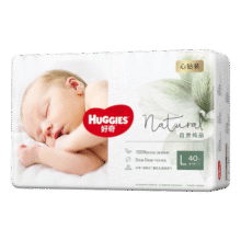好奇（Huggies）心钻小森林纸尿裤婴儿新生儿尿不湿超薄透气瞬吸 L40片【9-14kg】 1包 40片168元 (月销7000+)