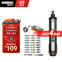 威克士 WX240.1 电动螺丝批套装60元