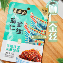 5包10.2！榨菜下饭菜甜酱金丝10.2元