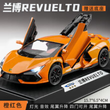 卡威KIV 兰博基尼车模 大牛-橙红色赠底座26.9元
