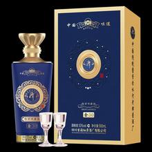 潭酒 金30 53度 酱香型白酒 53度 500ml 单瓶装84元（需买2件，需用券）