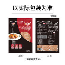 Tyson 泰森 鸡翅中 奥尔良风味 454g25.56元