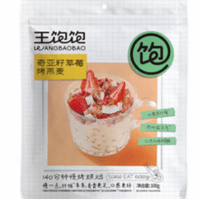 王饱饱 即食燕麦片水果坚果酸奶麦片冲饮 奇亚籽草莓100g￥5.64 4.0折 比上一次爆料降低 ￥1