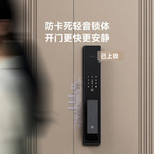 京东京造 智能门锁M30438元