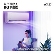 华凌 空调 变频冷暖 升级电量查询KFR-35GW/N8HE1 Pro 大1.5匹 一级能效券后1389.2元